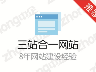 西安网站建设公司如何选择？