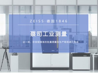 签订苏州邦恩精密仪器有限公司企业在线培训平台项目